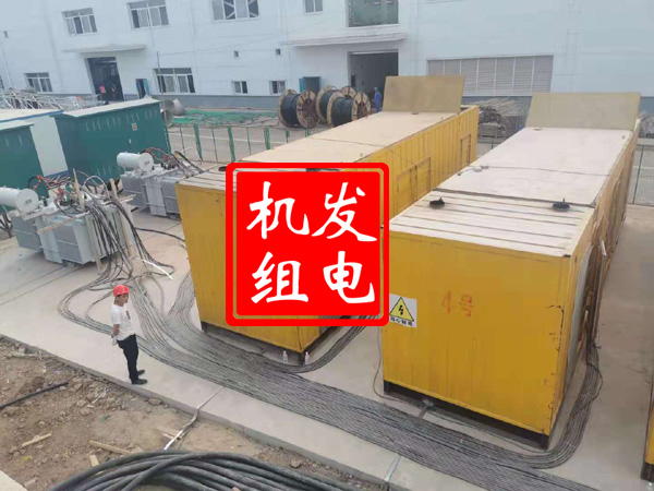 垫江发电机租赁必备常识