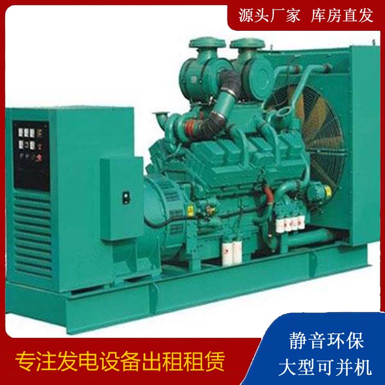 垫江租赁发电机