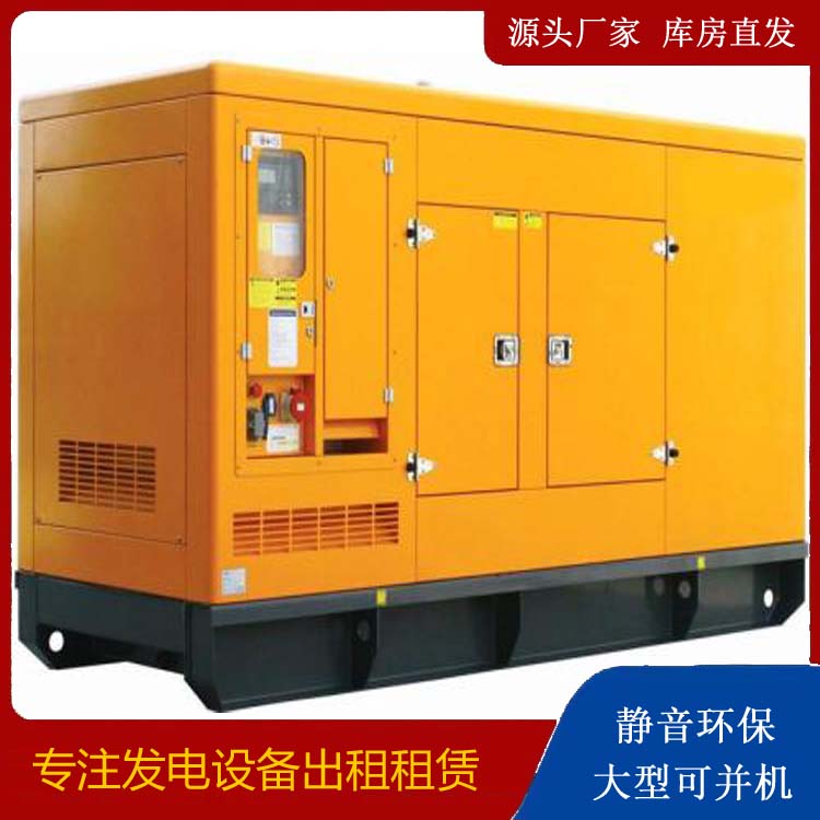 垫江出租发电机要注意损伤柴油发电机的启动方式