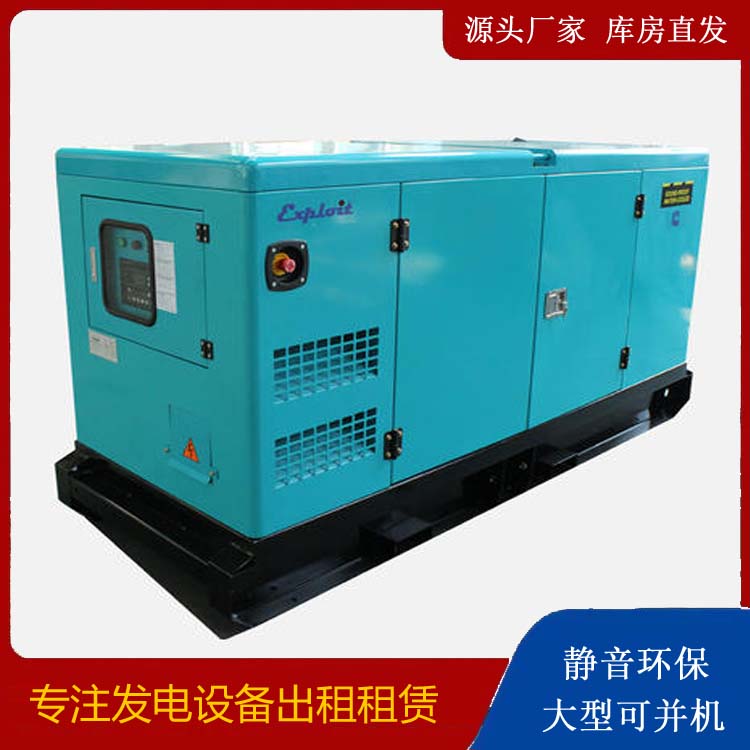 垫江租赁发电机