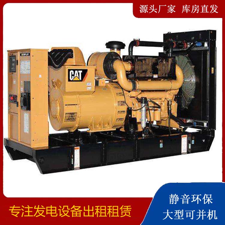 垫江租赁发电机 柴油发电机组运行前检查哪些重要部件