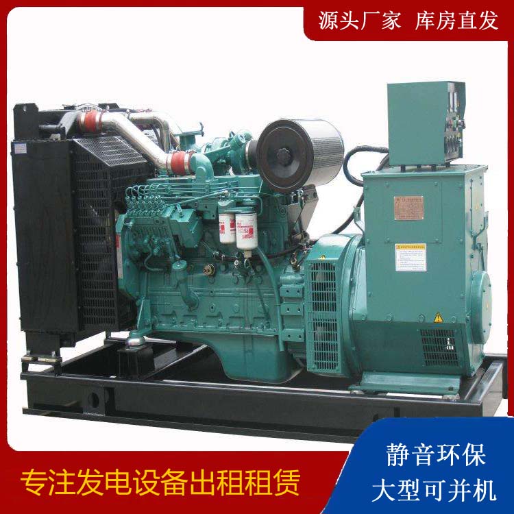 垫江出租发电机教您康明斯发电机怎样开启
