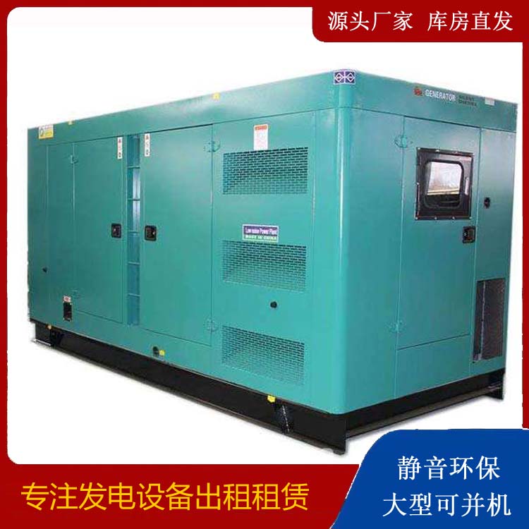 垫江出租发电机康明斯发电机要讲究正确的操作步骤