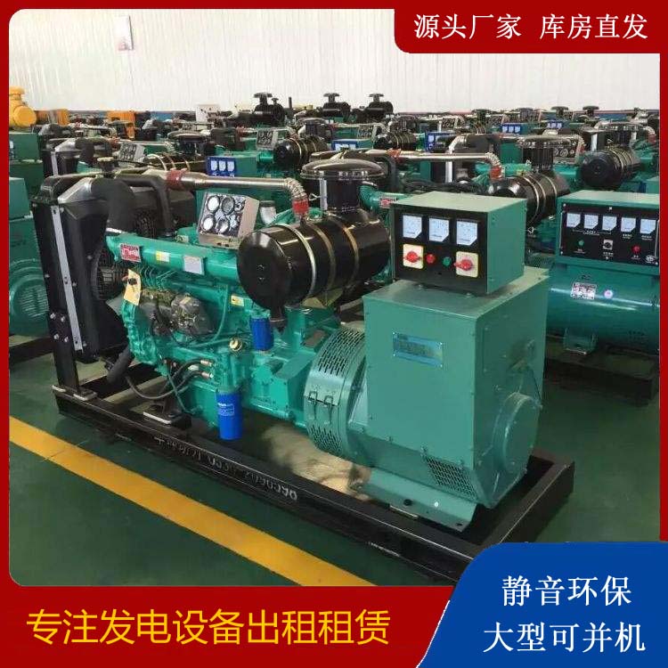 垫江租赁发电机的原理是什么